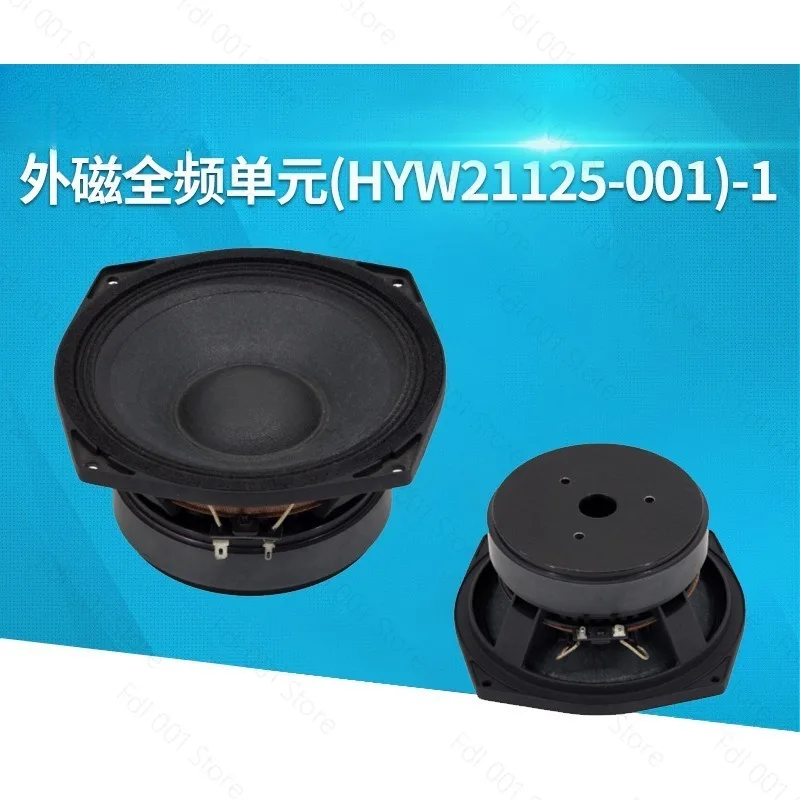 6‑18 Inch External Magnet Mid‑Bass Speaker Driver Full Range Woofer Unit