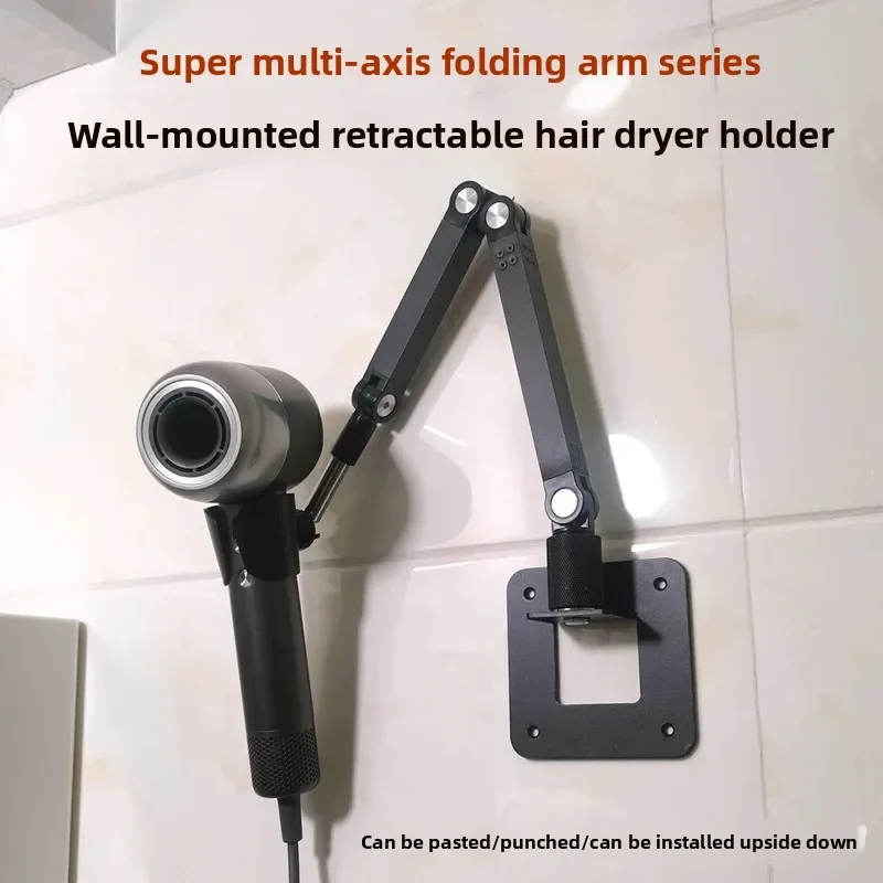 Hair dryer wall hanging bracket telescopic lifting bathroom punching paste nail-free bathroom hair dryer rack