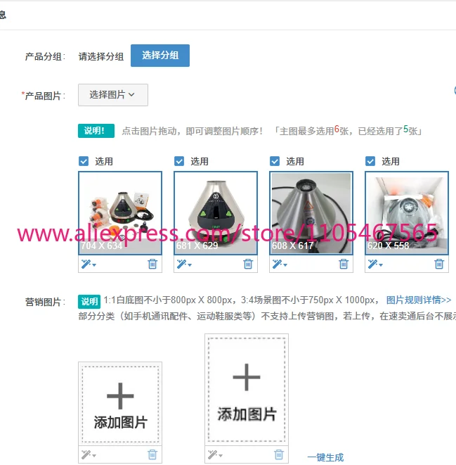 1PCS  Dry Burning Temperature Controller  and Baking, Digital Evaporator