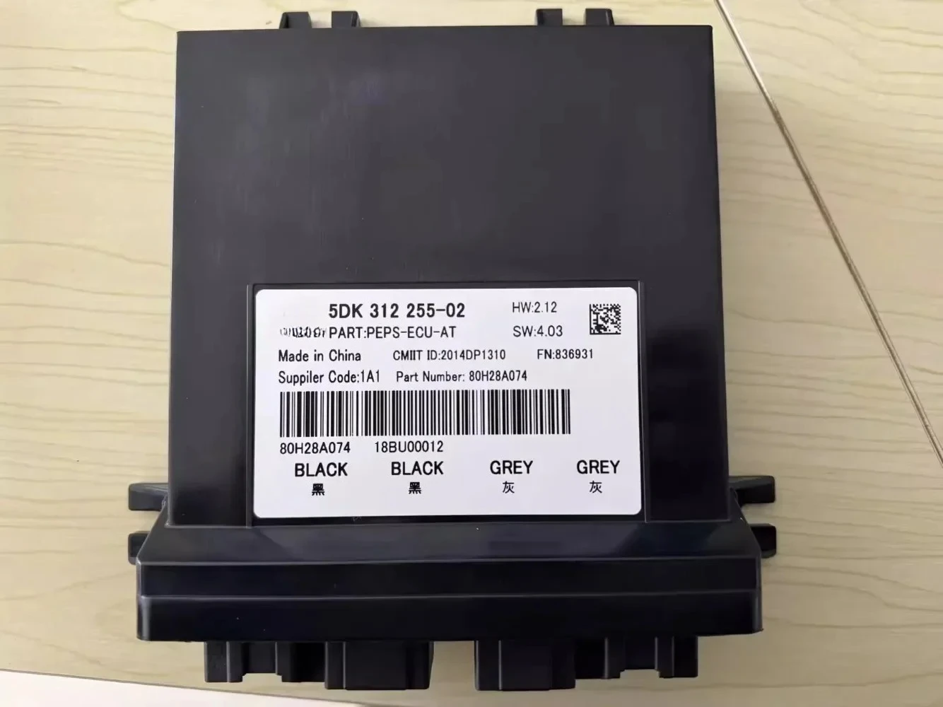 1pcs  DX7 PEPS Keyless Entry Module One Key Start Intelligent A-nti Th-eft Computer Board