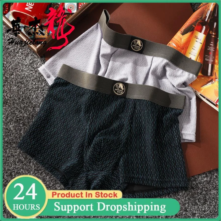 Pure Men's Underwear, Soft Texture, Wholesale, Simple Style, Large Size Mid-waist Breathable Men's Boxershorts for All Ages