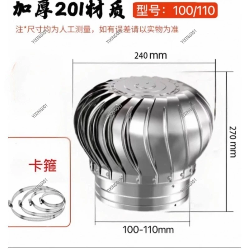 Wind Turbine Roof Ventilator - 304 Stainless Steel 110/150/200mm, Attic Air Vent Pipefit Roof Ventilating Fan