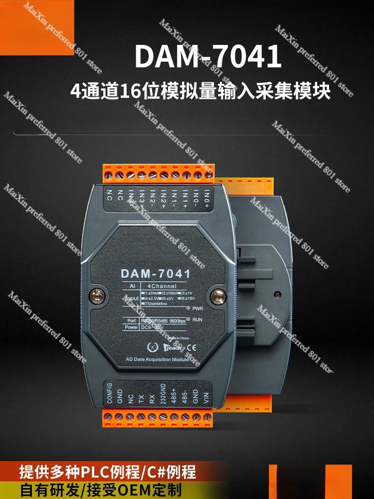 DAM-7041 4-channel intelligent analog input data acquisition module modbus voltage and current signal transmitter