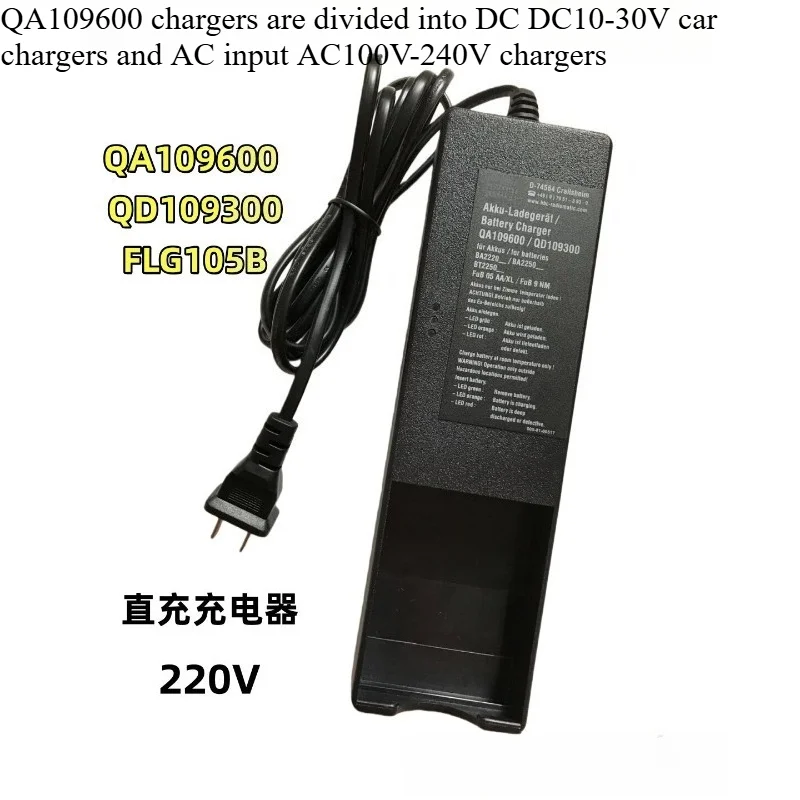 batterie-de-telecommande-ba225030-chargeur-qa109600-pour-camion-pompe-et-pont-roulant-d-74564-haute-capacite