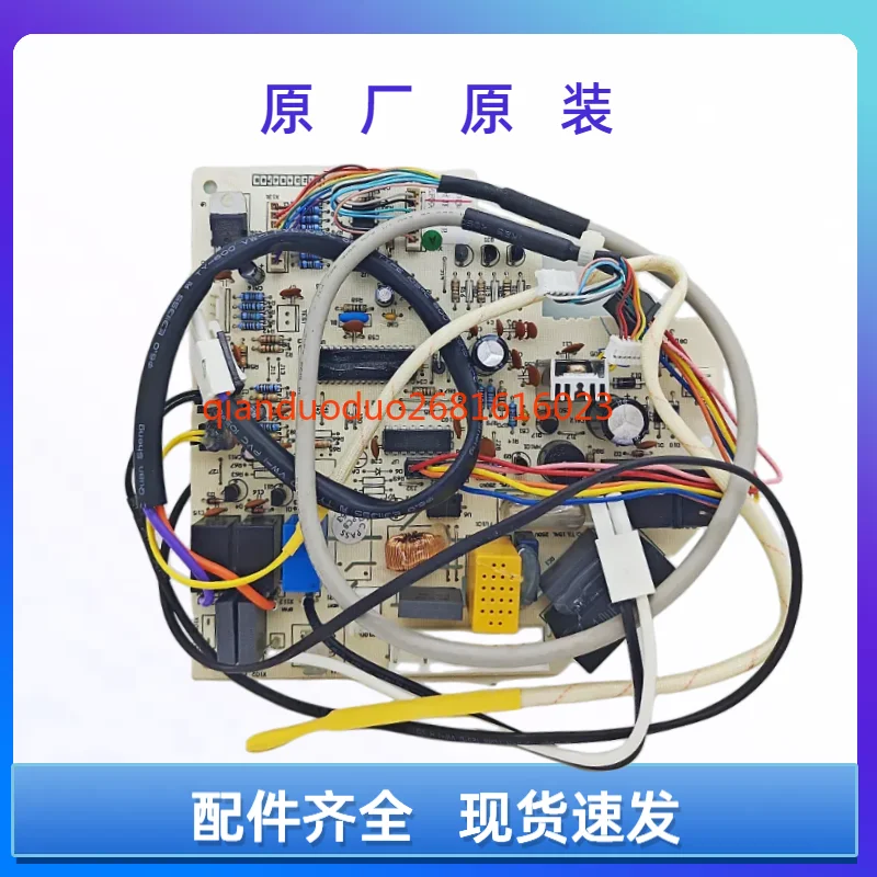 

Applicable to Gree air conditioner 30130013 main board JBF533B/30030091 circuit board M302F1A circuit board