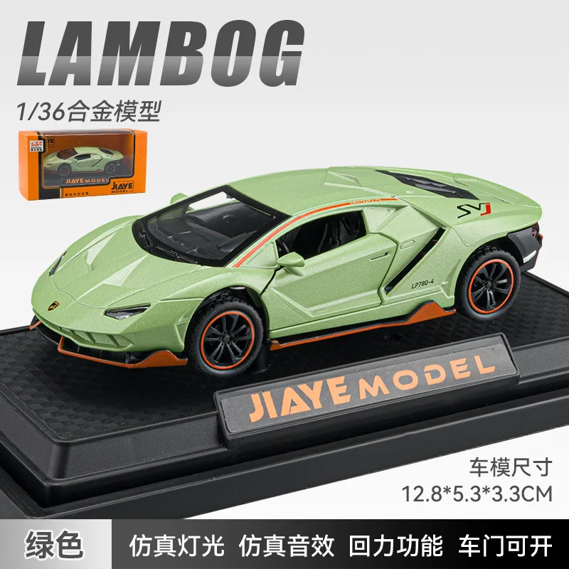 1:32 Lamborghini LP780-4 legierung Modell Sound und Licht zurückziehen Spielzeug auto Druckguss Sportwagen Jungen Sammlung Ornamente Geschenk d170