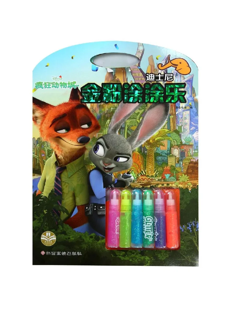 

Книга-игра Winshare Disney Gold Powder Tootle Toote Crazy Zootopia