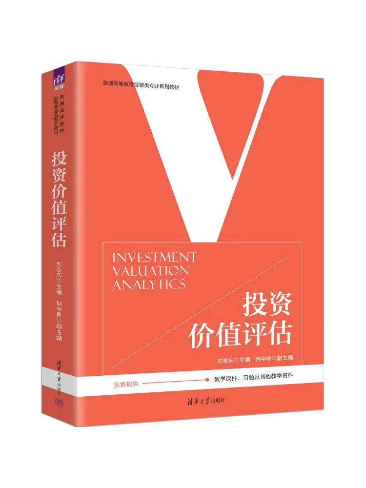 Book-Winshare Investment Value Assessment