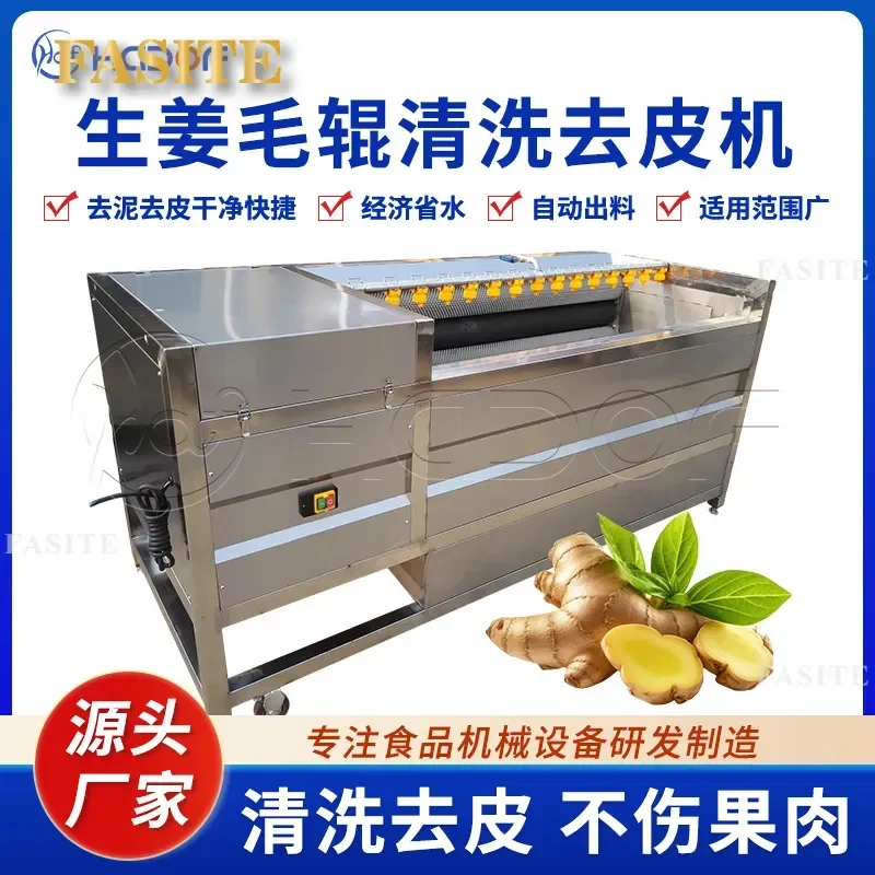 For Ginger Cleaning and Peeling Machine Automatic Spray Washer Roller Type Big Old Ginger Vegetable Production Line Efficient