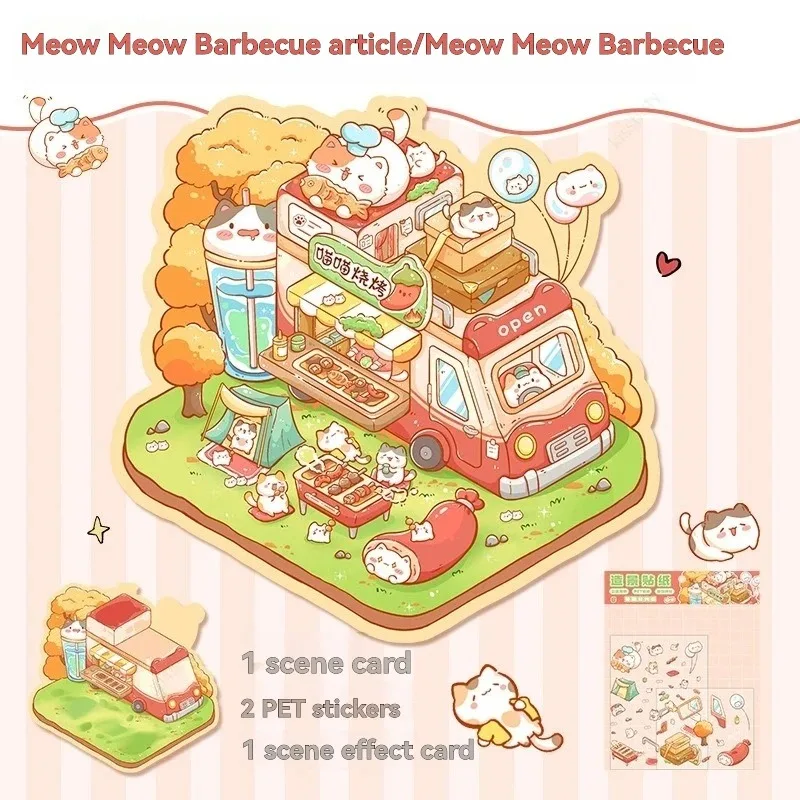 ملصقات كرتونية ثلاثية الأبعاد للمناظر الطبيعية المصغرة، ملصقات كراسي بصرية ثلاثية الأبعاد، ملصقات كاواي، قرطاسية لطيفة