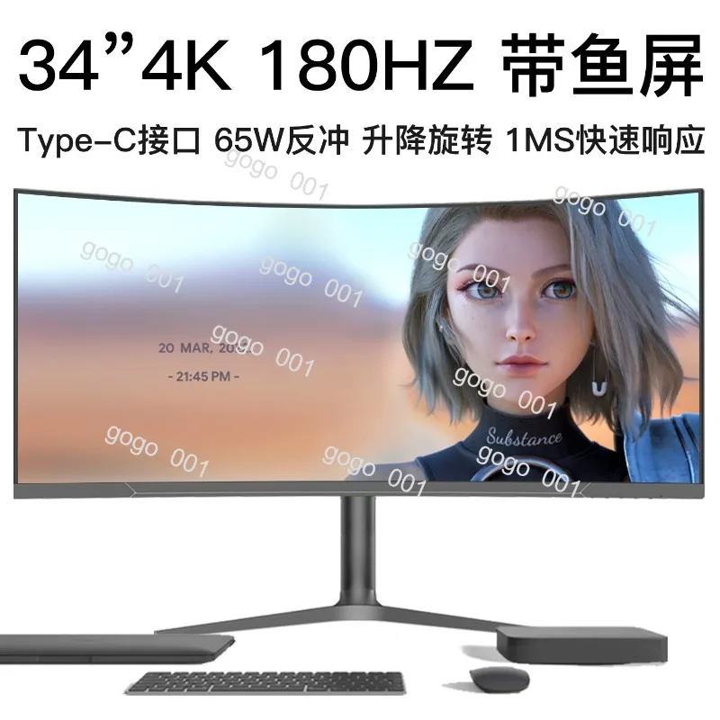 Curved 4K 144Hz Ultrawide Gaming Monitor, 34 38 40 49 Inch Options, 1ms Response  for Immersive Experience