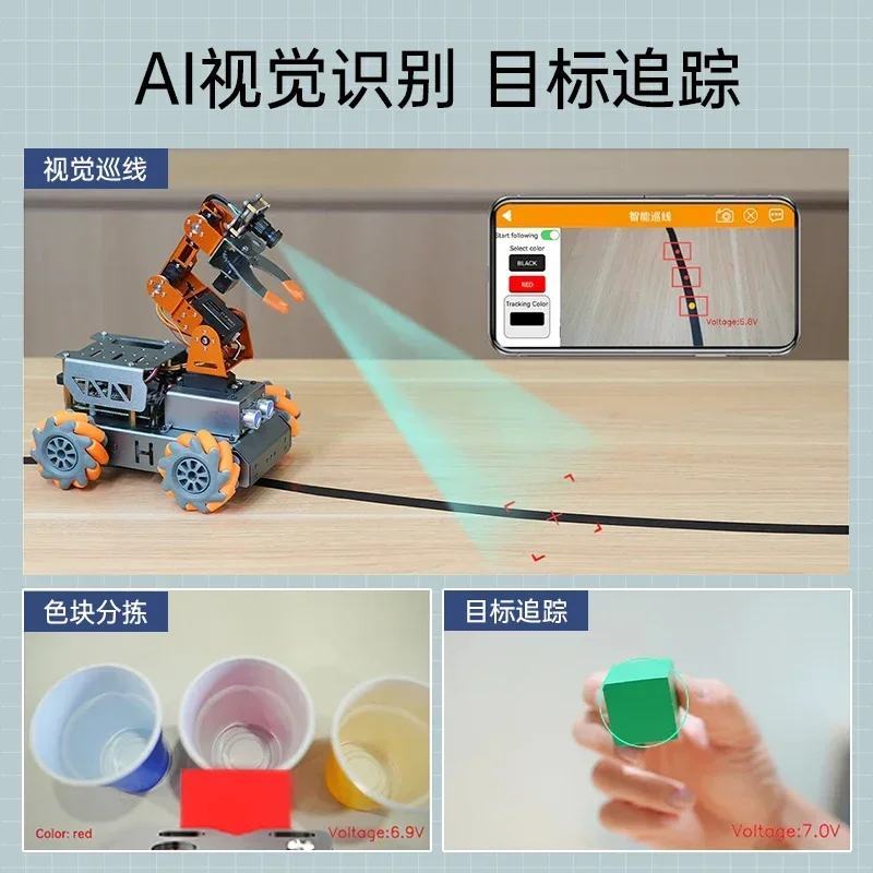 Intelligent car AI vision robot arm MasterPi wheat wheel autonomous handling programming robot