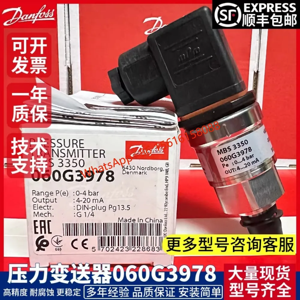Danfoss pressure sensor MBS3350 060G3977  060G3978  060G1923  060G1474  060G1475 060G6720