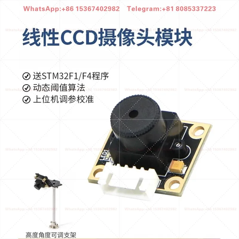 Linear CCD module car line inspection and tracking sensor TSL1401 linear array