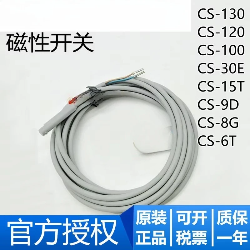 Pneumatic Magnetic Switch CS-9D/30E/6T/15T/100/120/130/8G, Sensor Cable for Pneumatic Cylinder