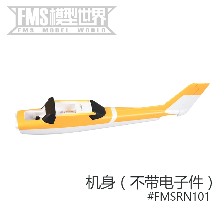 Fms – accessoires d'avion gardien 1220mm, nez de Fuselage couvrant l'hélice de pneu, régulation électrique, bouée à aile principale, train d'atterrissage