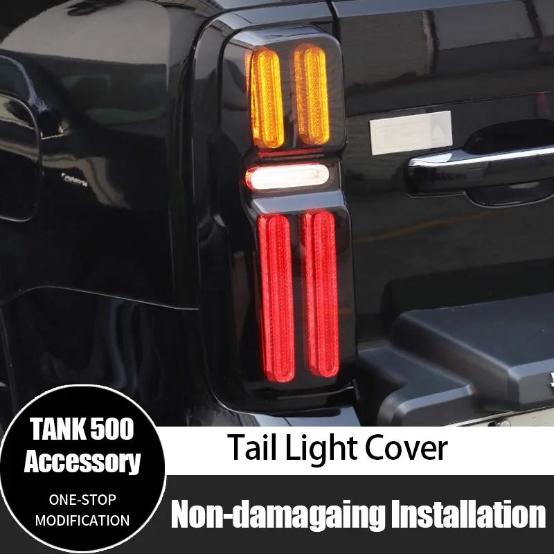 Suitable for Tank 500hi4t smoked black car tail light protection cover blackened rear light decoration 1pair
