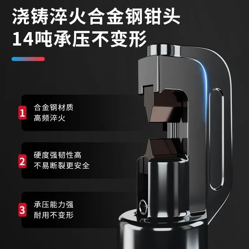Hydraulic steel shear manual hydraulic pliers 12B alloy cutter head quick cutter portable manual