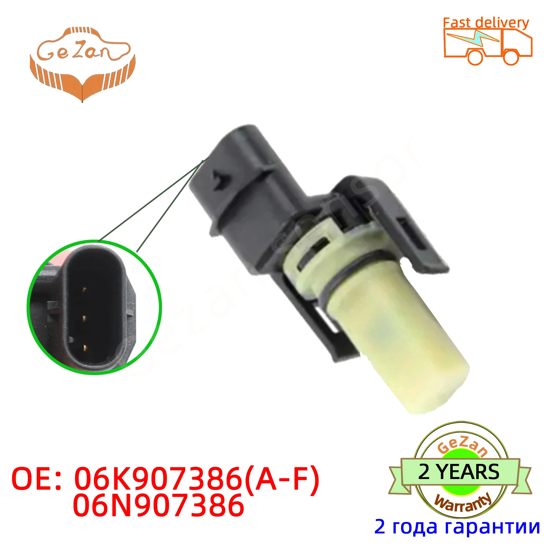 Новый датчик положения впускного коллектора Turbo 06K907386 06N907386 для VW Sharan Polo Passat Golf Audi A4 A5 A6 Q5 Q7 Q8