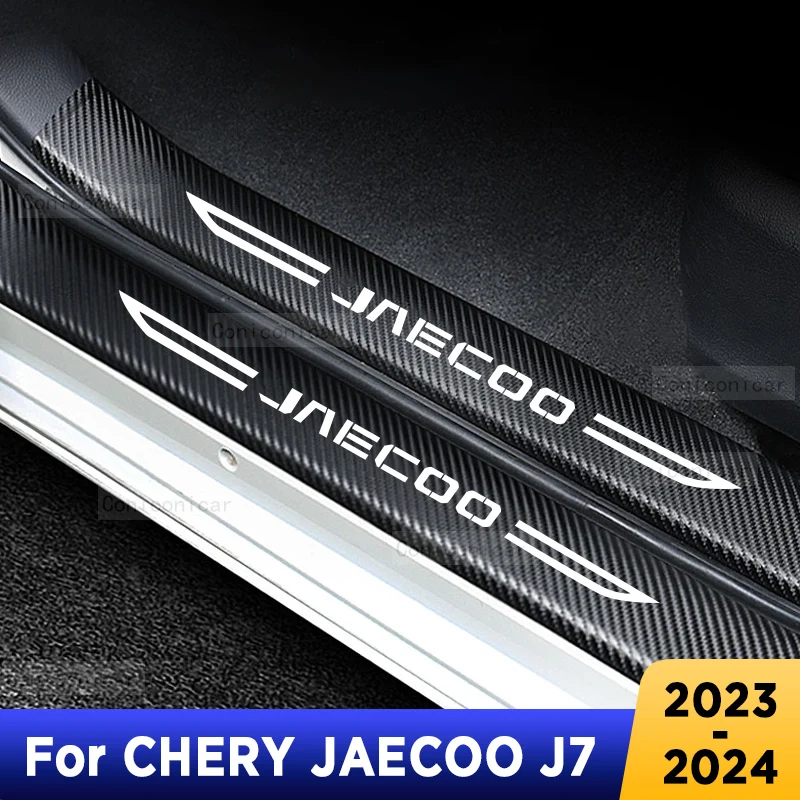 

For CHERY JAECOO J7 2023 2024 Tailgate Guard Door Sill Pedal Carbon Fibre Texture Accessories Leather PU Styling Car Sticker