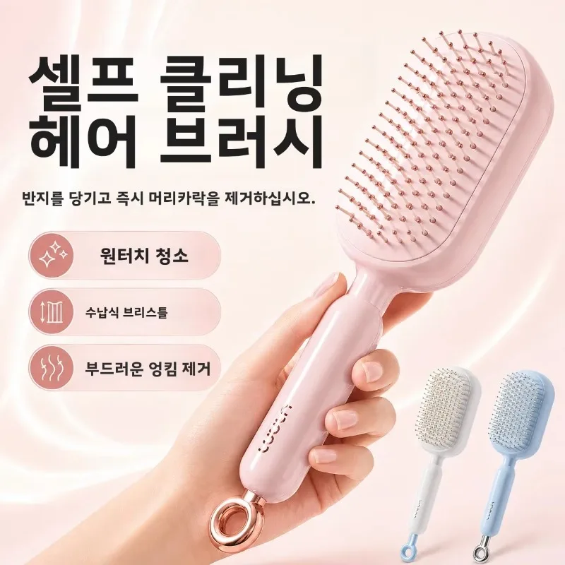 Self Cleaning Hair Brush Air Cushion Scalp Massage Detangling Anti Static Nylon Bristles Portable Paddle Brush for Women Styling