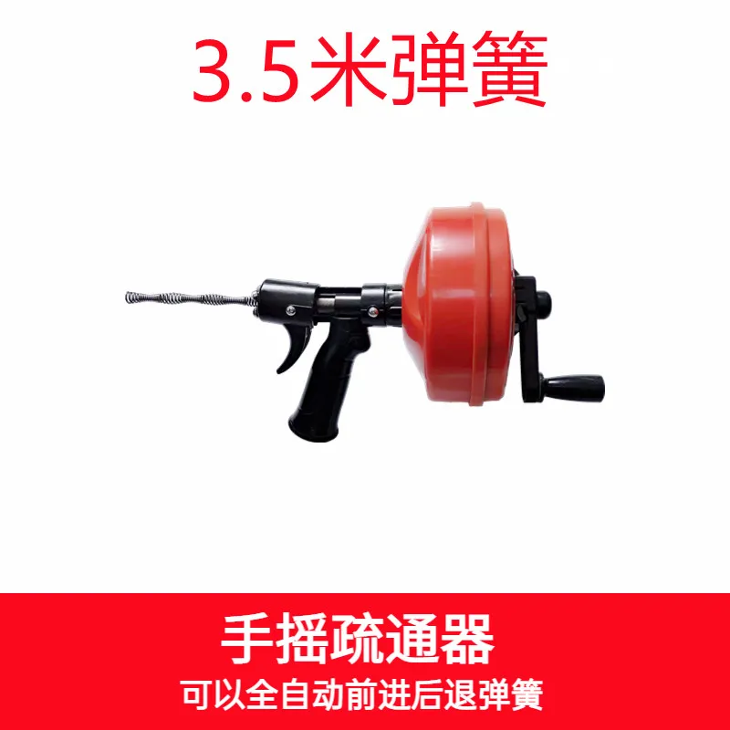 Suitable for sewer dredging artifact, toilet dredger, special power tool for kitchen bending