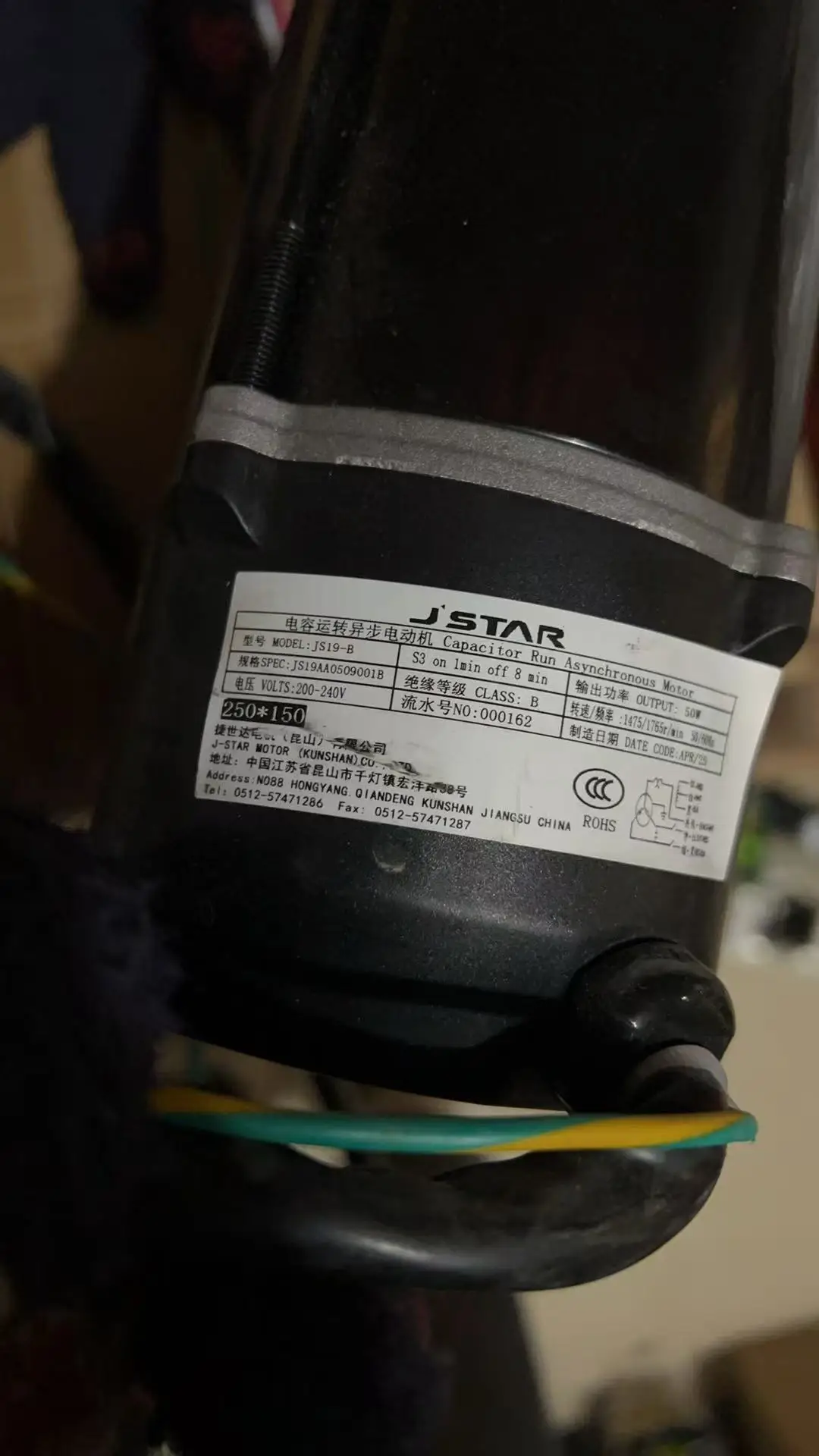JS19-B lift motor 220v for treadmill