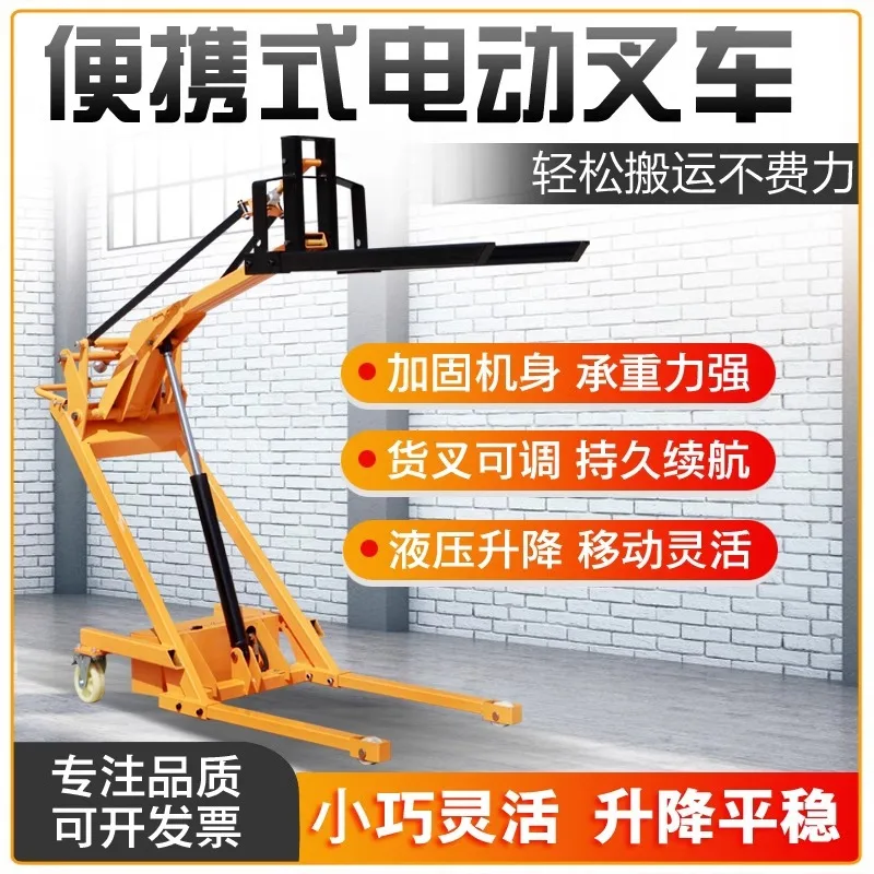 Portable Crank Arm Electric Hydraulic Forklift Small Lifting Truck Household Simple Loading and Unloading Truck Hand Push Stacke