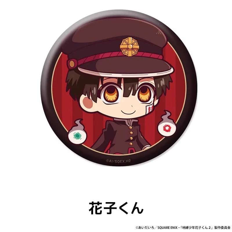 58 مللي متر أنيمي المرحاض ملزمة Hanako-كون Yashiro Nene Mitsuba Hyūga Natsuhiko تأثيري حلي شارة دبوس SPTE صفيح بروش ﻿   الدعامة