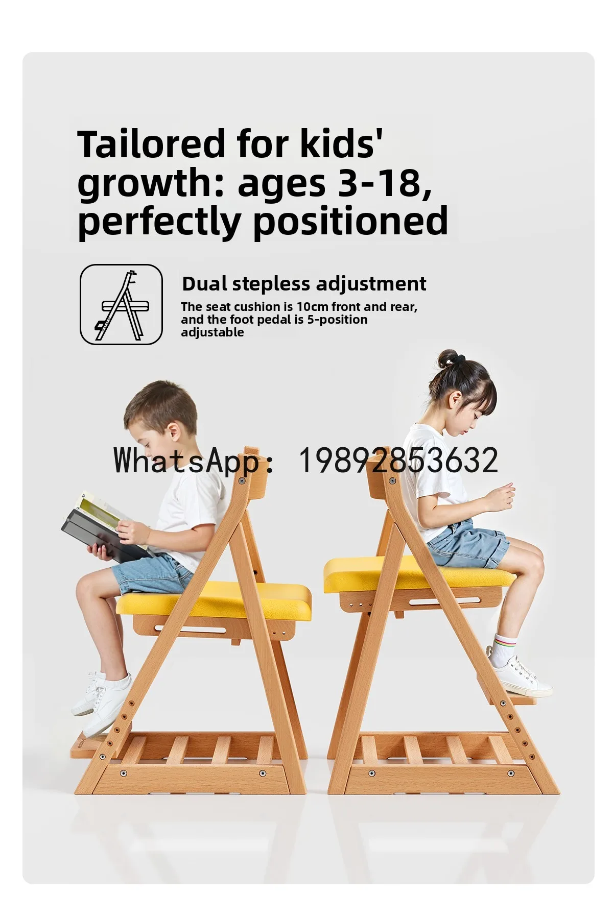 كرسي دراسة للأطفال قابل للتعديل من الخشب الصلب كرسي الطالب كرسي الكتابة المنزلي القابل للتعديل #5