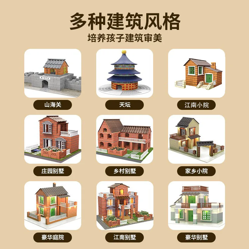 Children's masons build houses, cement walls, toy cabins, architects, boys DIY handmade gifts for 3-12 years old 6