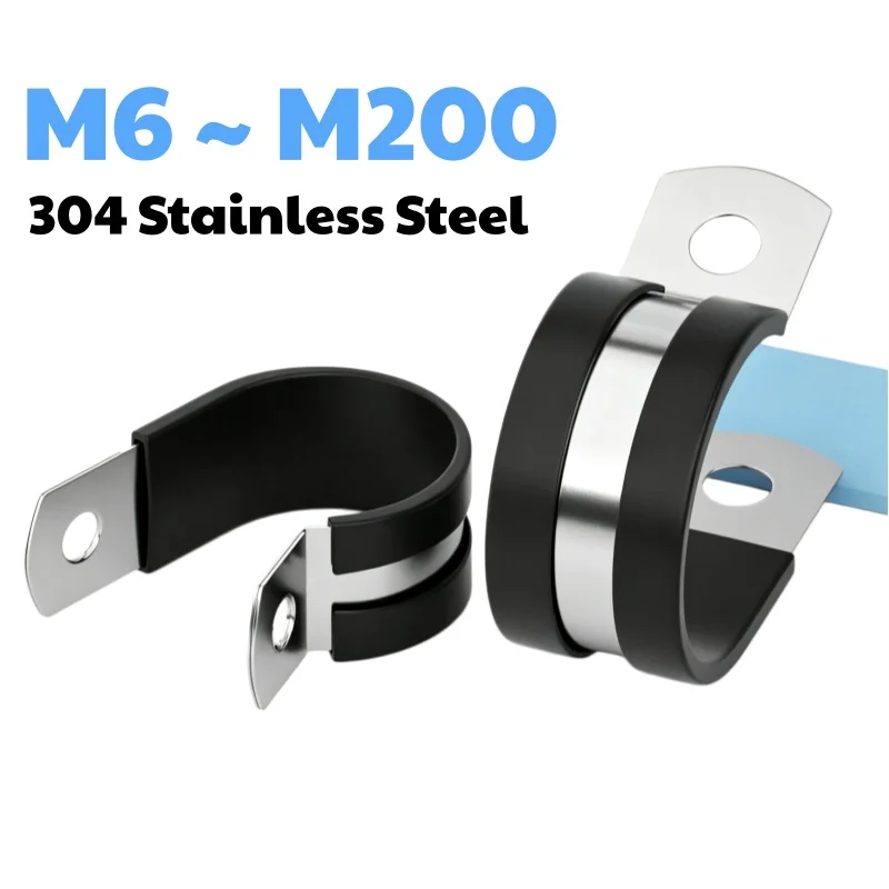 304 Stainless Steel M6 ~ M200 Cable Clamp Pipe Cushioned Insulated R Shape Wire Cord Installation Fixed Bracket Clamp