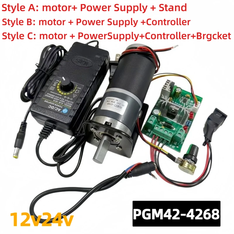 High-torque, low-noise 12V/24V PGM42-4268 DC reducer motor with power controller and bracket