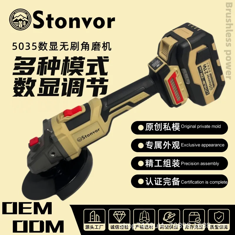 Super large motor brushless lithium battery angle grinder with digital display 6-speed adjustment