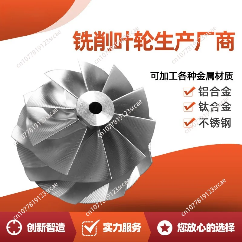137mm Jetski Supercharger Wheel Impeller 260
