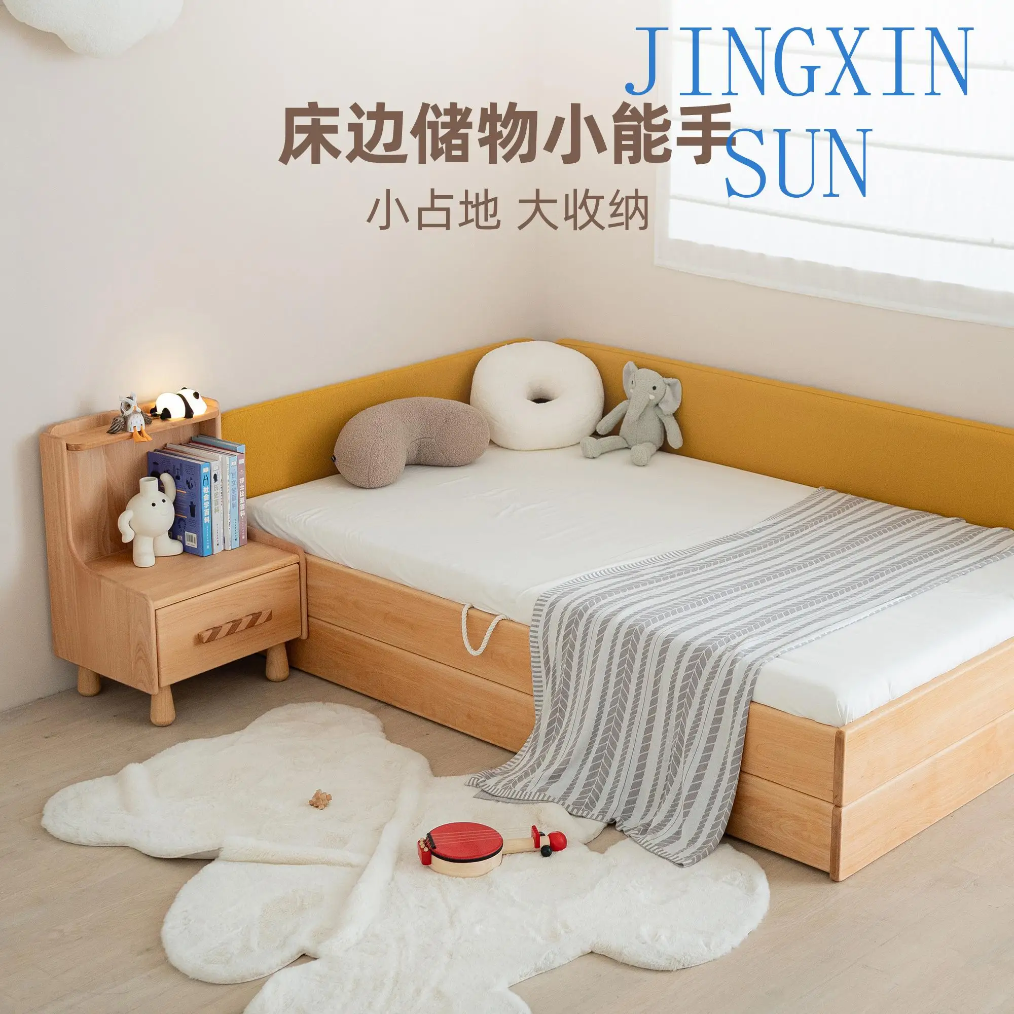 Toast bedside table,  solid wood beech creative small magnetic sensor light bedroom cabinet