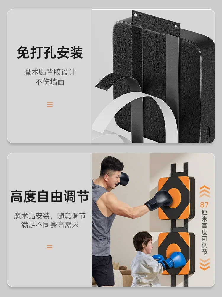 Boxing Wall Target Home Training Equipment Decompression Sanda Sandbag