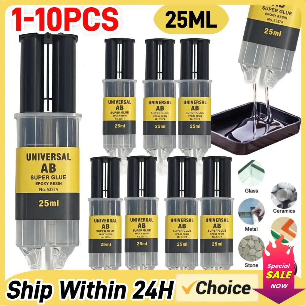 25ml Epoxy Resin AB Glue Waterproof Instant Fast Adhesive Repair Strong Super Liquid Glue For Wood Plastic Metal Glue Welding