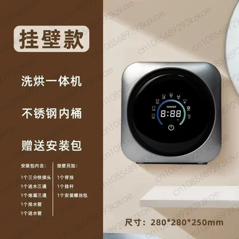 Double warehouse small mini household multi-function portable washing machine