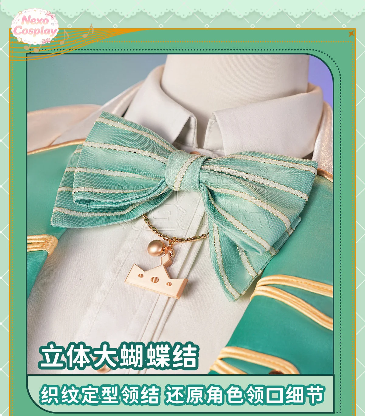 MIKU: PANGGUNG YANG BERWARNA-W - Anime Cosplay Miku ulasan dan harga