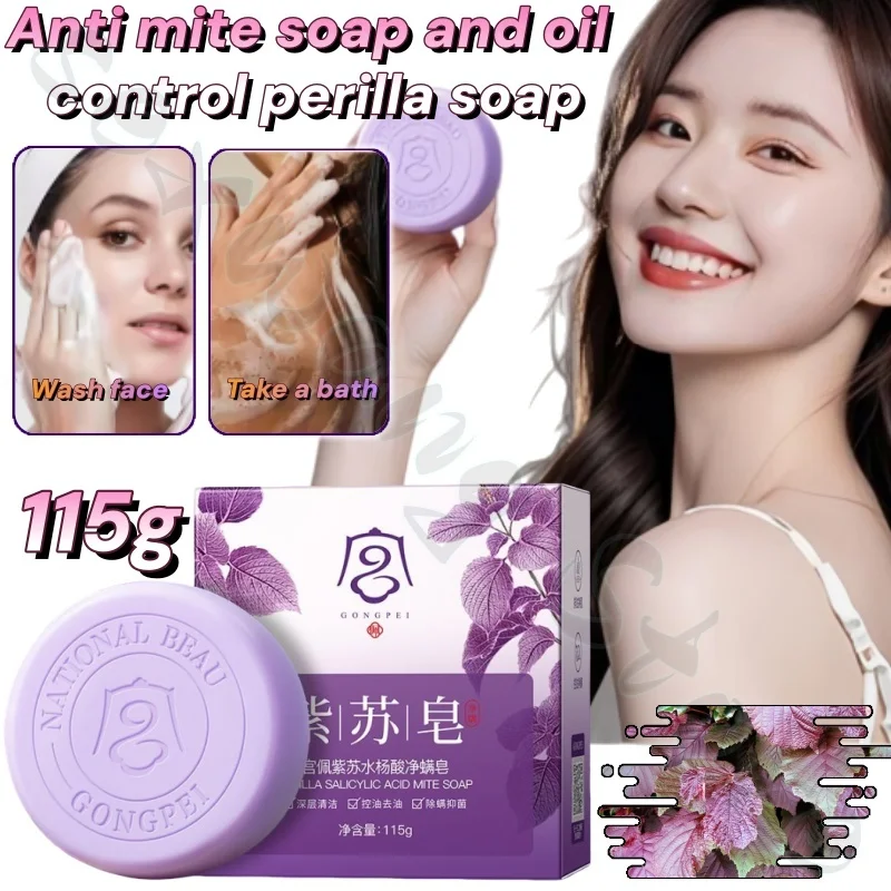 Salicylic acid perilla demodex soap reduces oil and dirt, removes blackheads, and deeply cleanses while moisturizing the skin