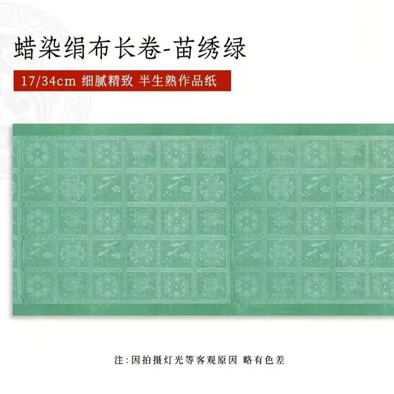 Chinese Antique Style Bamboo Rhyme Wax-Resist Silk Calligraphy Scroll, 10m Long Handscroll for Painting