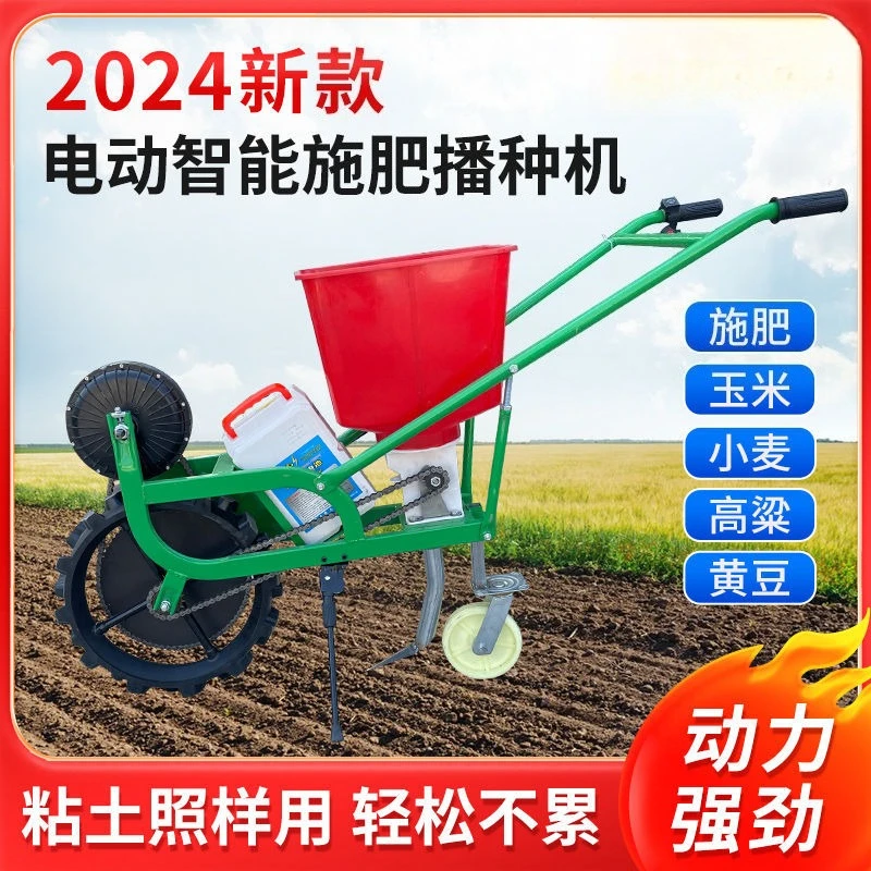 Dünger New Corn Erdnuss Sojabohnen Weizen Multifunktionale Integration