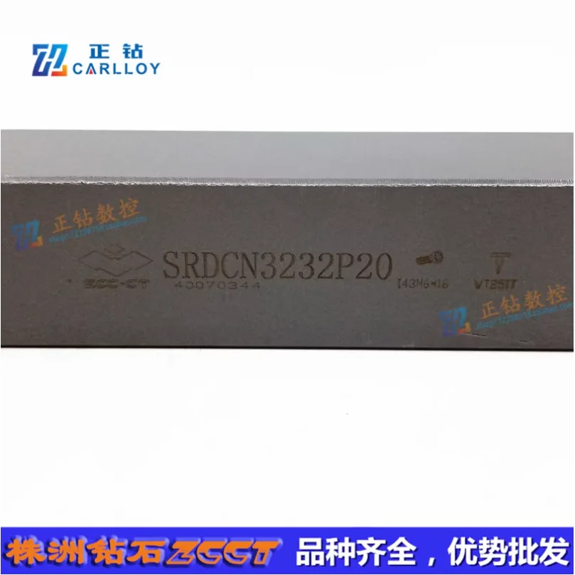 SRDCN3232P20 100% original Zccct SRDCN 3232P20 Tool Holders