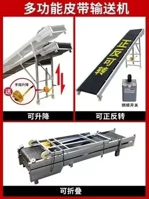 Belt conveyor loading and unloading small corn conveyor belt folding mobile lifting climbing conveyor belt