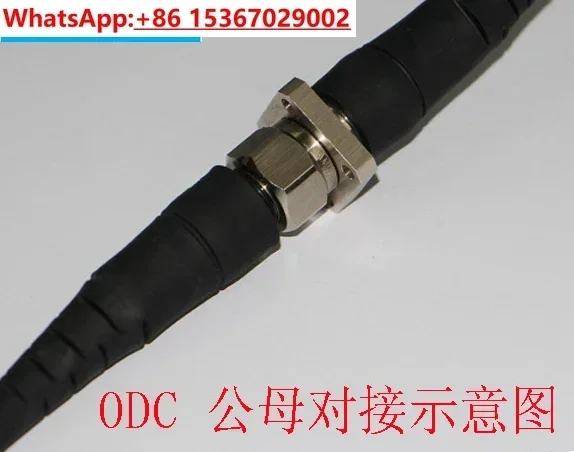 4-core ODC adapter LC fiber waterproof joint single-mode 4-core TPU fiber optic cable jumper with tensile resistance