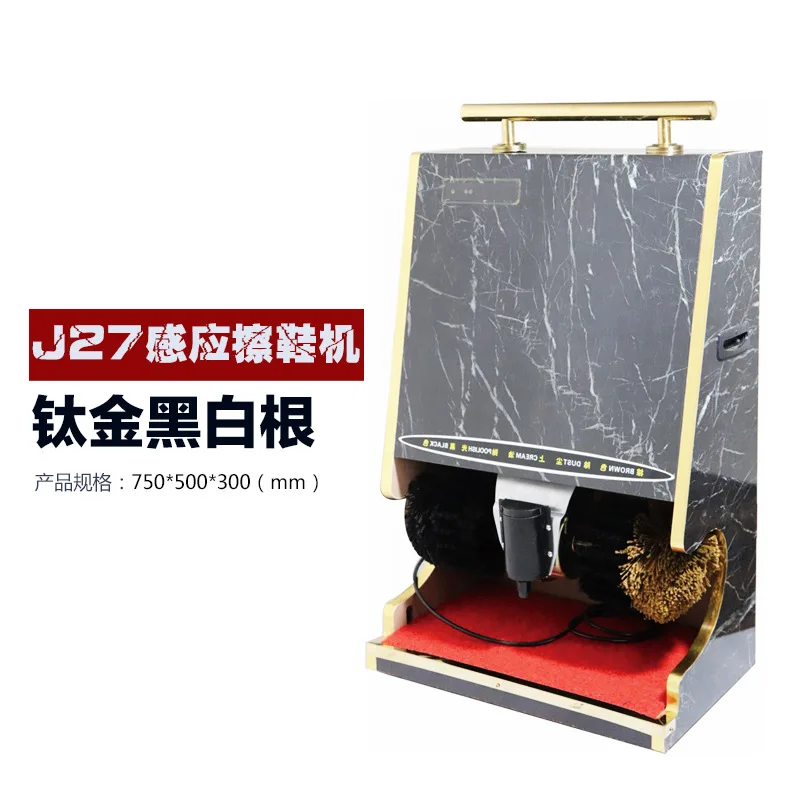Automatic shoe shine machine black and white root stone, public hotel home induction shoe shine machine with screen electric bru
