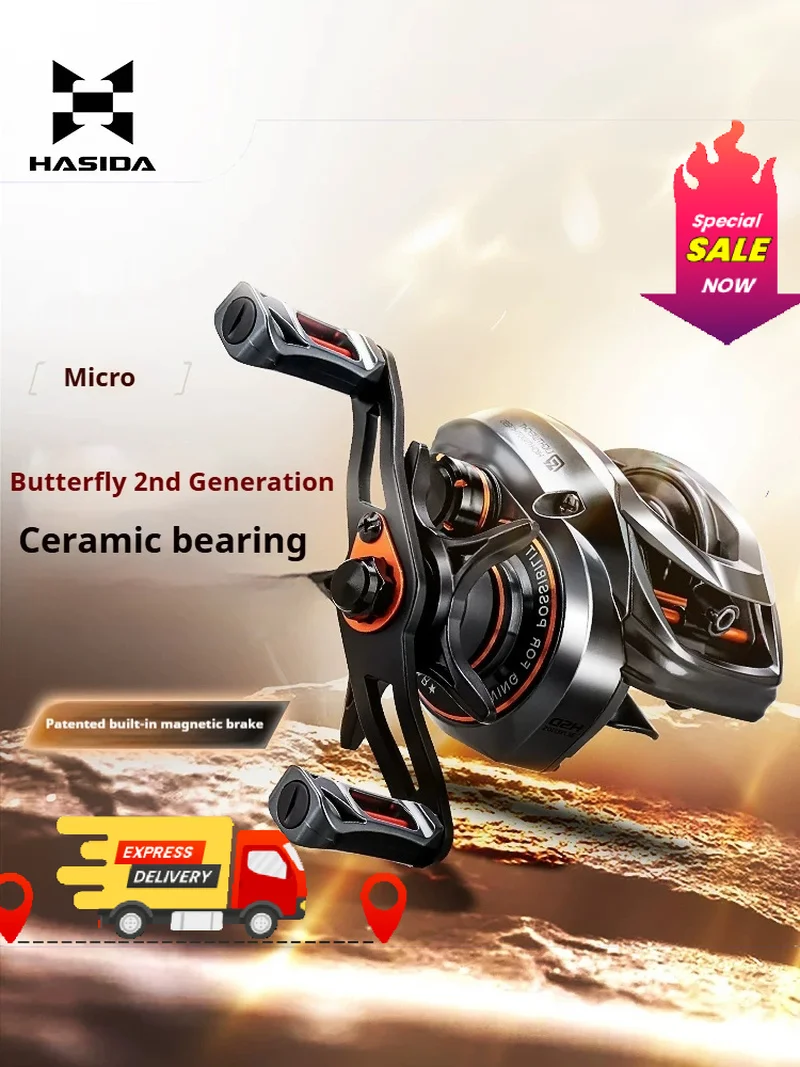 Butterfly Second-Generation Waterdrop Wheel Magnetic Brake Micro Object Thread Cup Light Bait Long-Range Anti Explosion Fishing