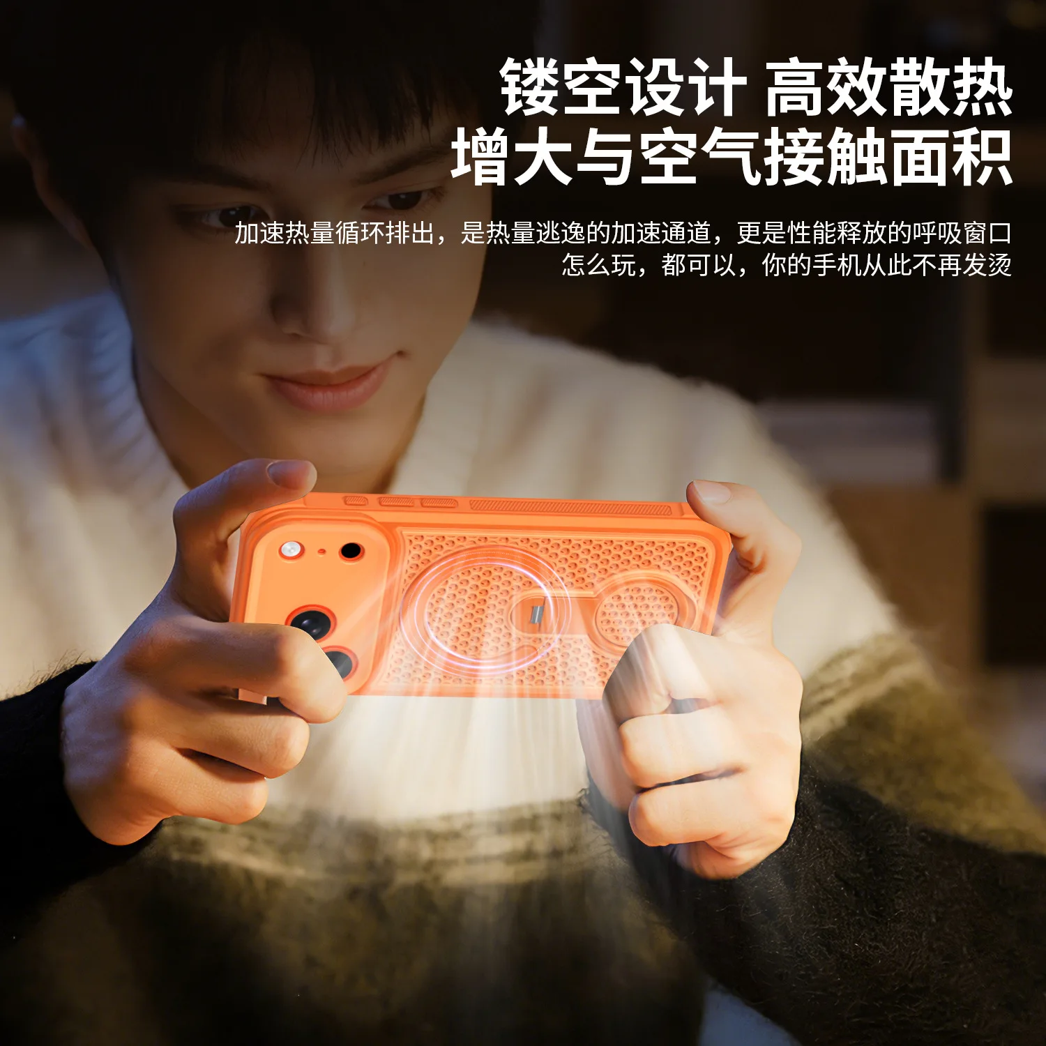 360 °   Магнитный держатель с  – обзор и цена Heat Dissipation Mesh Breathable Case