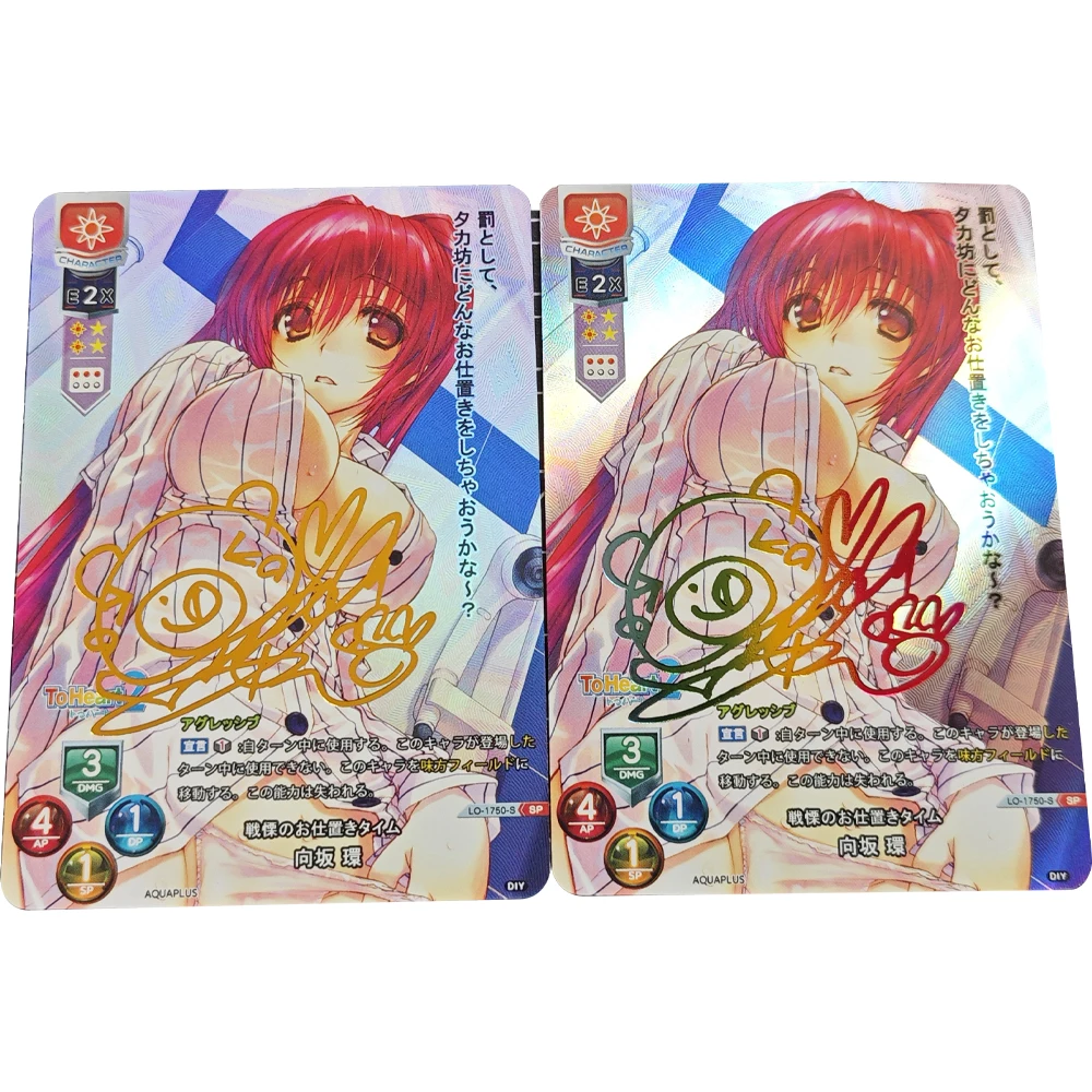 WS Collection Card To Heart2 Kousaka Tamaki Anime Refractive Color Flash Card Rainbow Flash UV Pattern Child Gifts 63*88mm